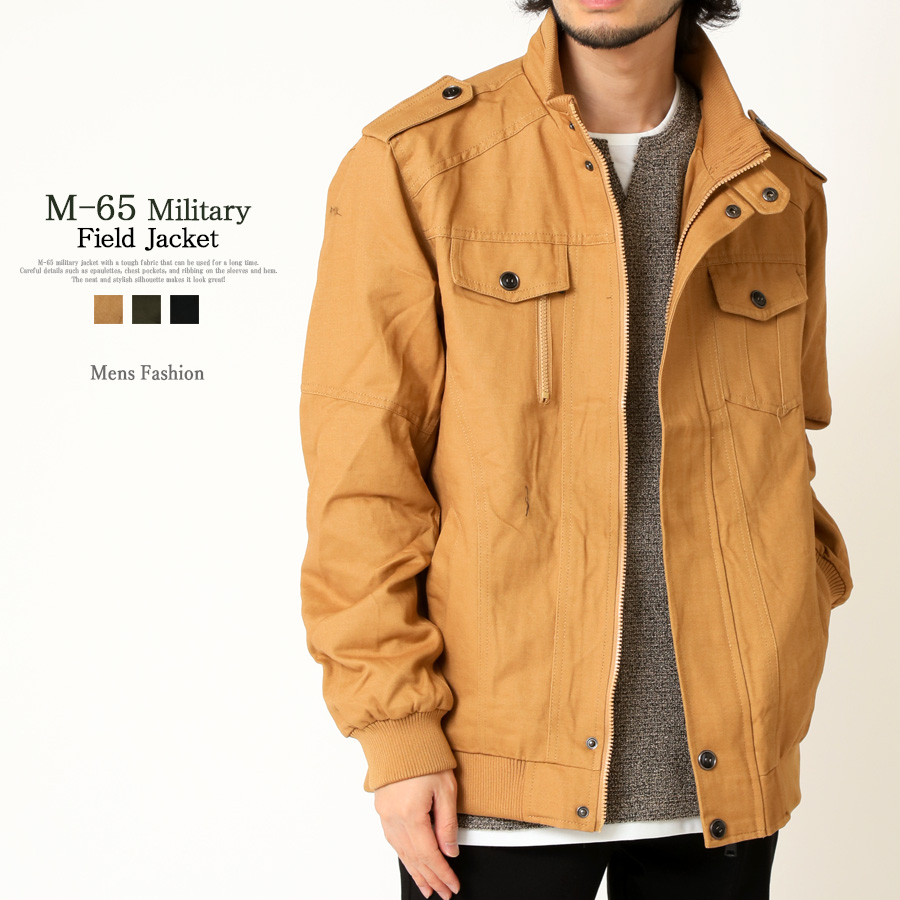 ミリタリージャケット メンズ M65 フィールドジャケット スプリング 