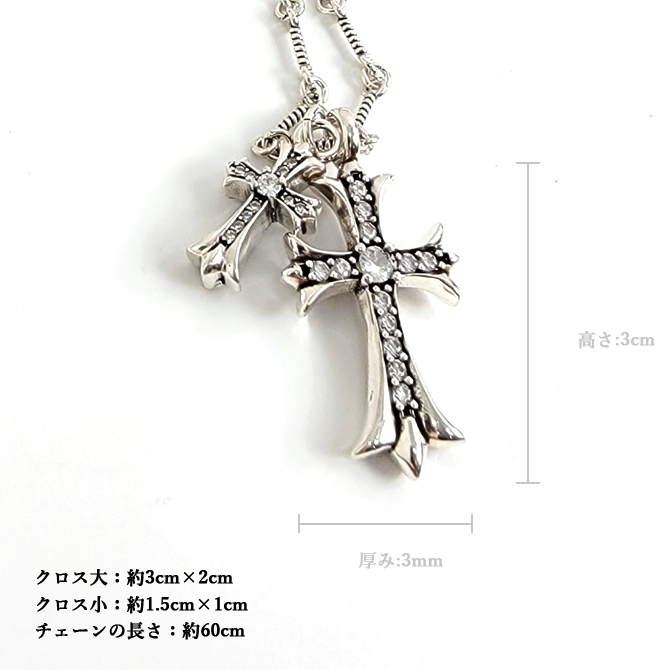 ジルコニア入り ダブルクロスチャーム ネックレス メンズ レディース