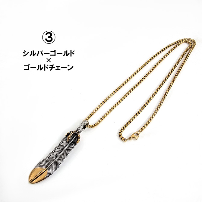 フェザーチャーム ネックレス メンズ ステンレス アメカジ