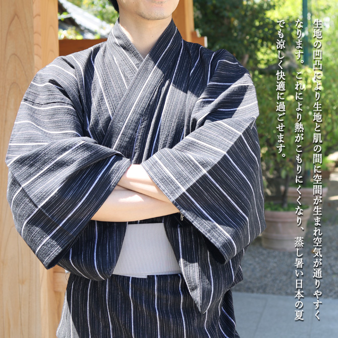 浴衣 メンズ 4点セット ワンタッチ帯 下駄 扇子 しじら織り ゆかた 夏
