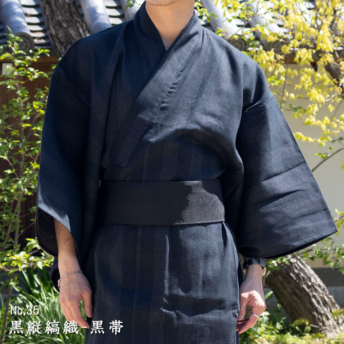浴衣 メンズ 4点セット ワンタッチ帯 下駄 扇子 しじら織り ゆかた 夏