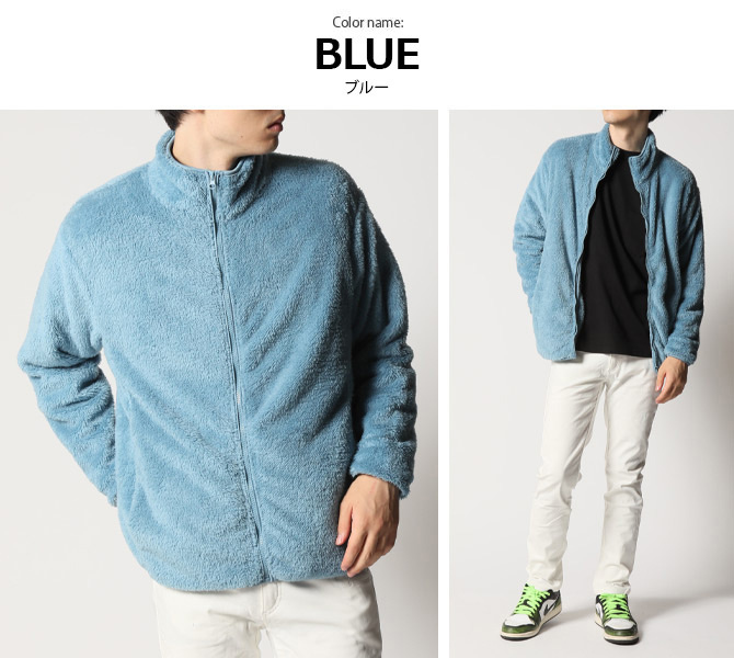 ボアジャケット メンズ スタンドブルゾン 両面シャギーボア フリース