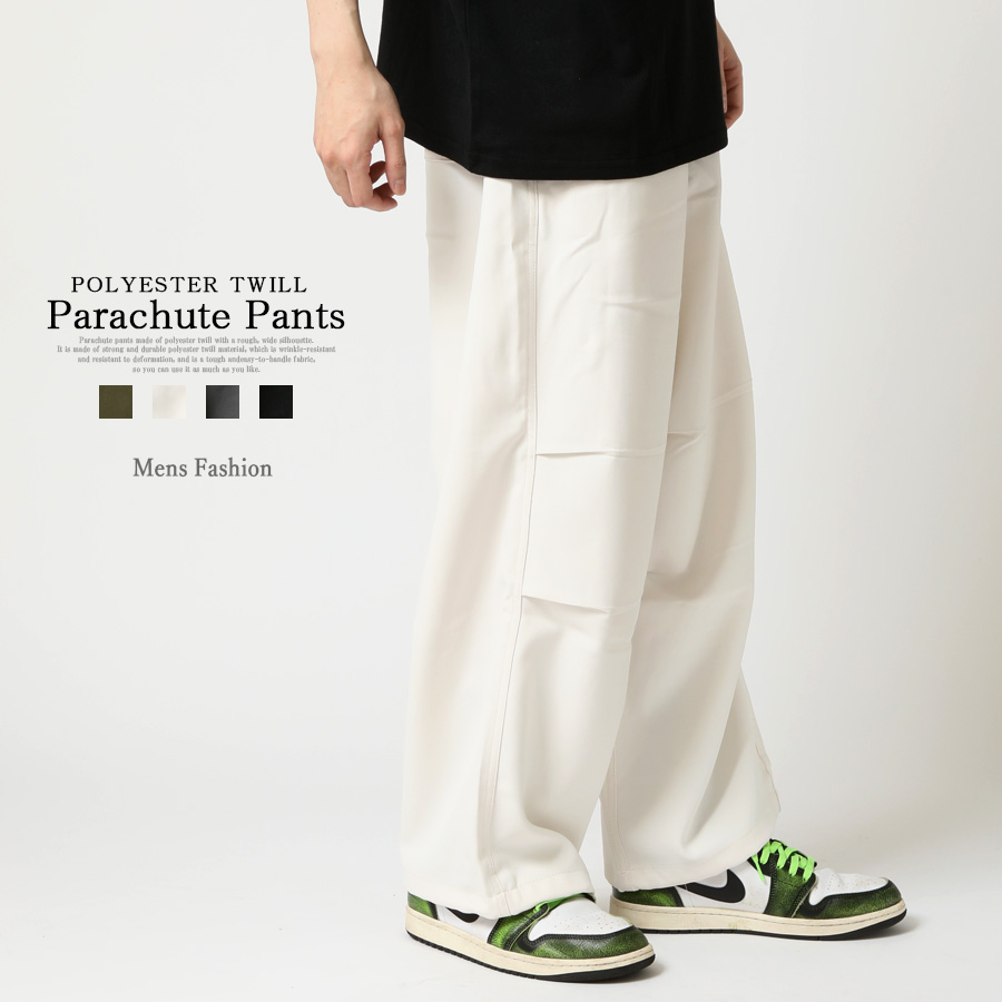 パラシュートパンツ ワイドパンツ メンズ イージーパンツ ストリート