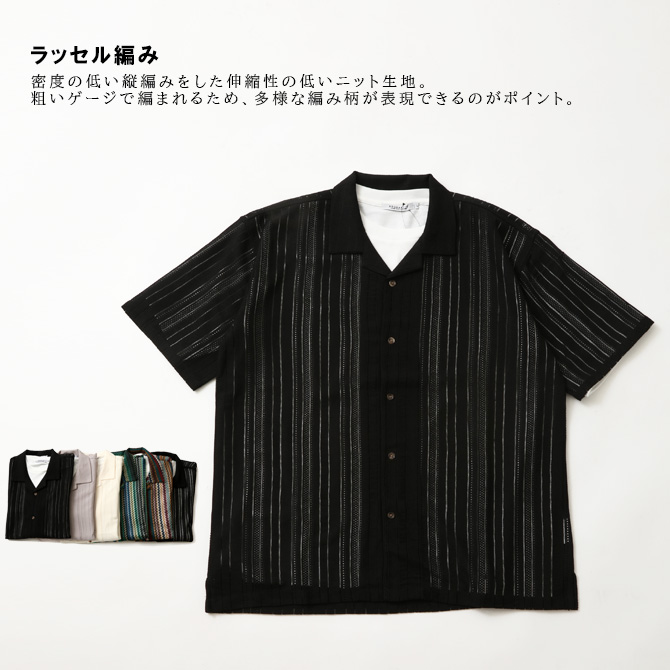 中古 メンズ ラッセルノ RUSSELUNO 半袖シャツ 4(M) 白×紺