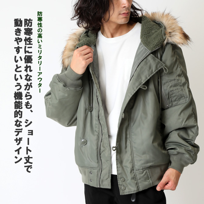 n2b（ファッション）（丈タイプ：ショート）のおすすめ人気商品一覧