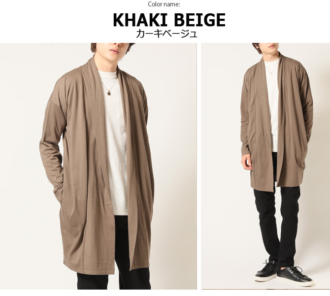 カーディガン メンズ コーディガン ロングカーディガン ロング丈