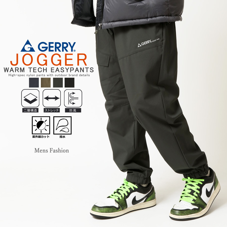 GERRY（ジェリー） ウォームテック カーゴジョガーパンツ メンズ 撥水