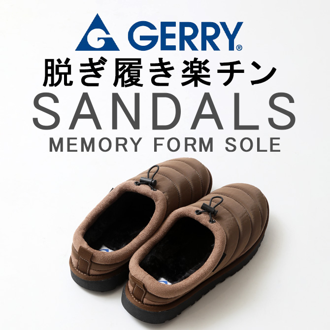 GERRY（ジェリー） サボサンダル メンズ ライニングファー スリッポン