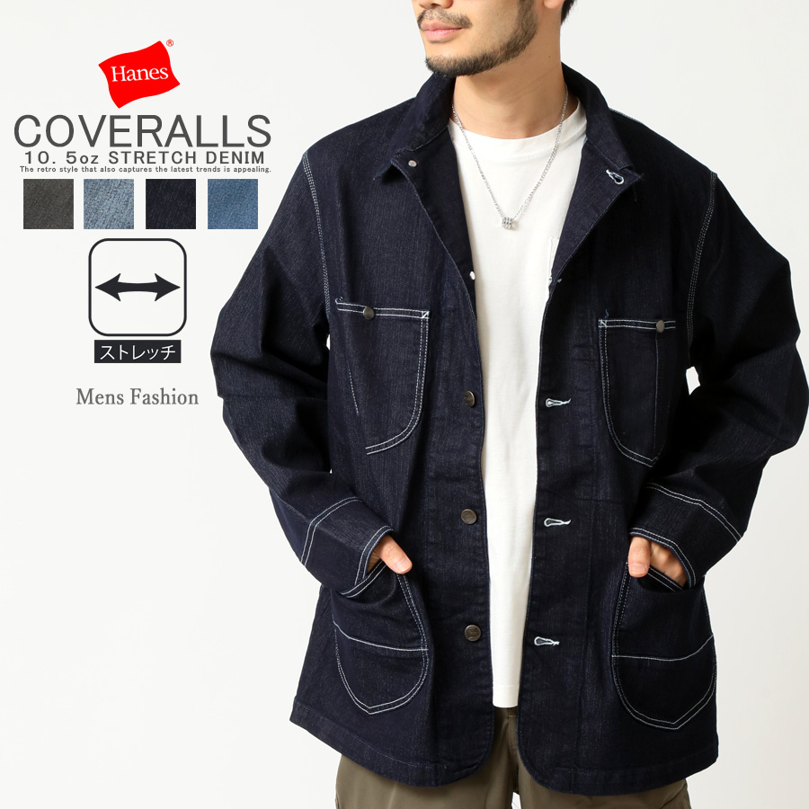 Hanes（ヘインズ） カバーオール デニムジャケット メンズ ストレッチ