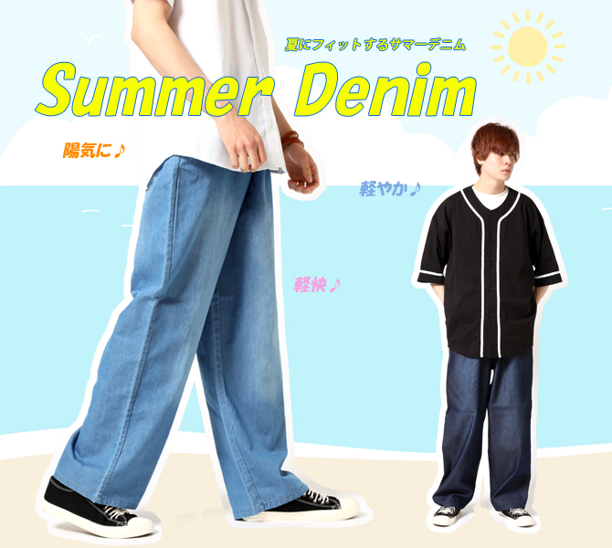 ワイドパンツ メンズ デニムパンツ ロールアップ ビンテージウォッシュ