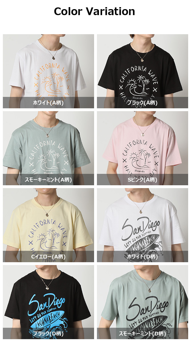 セール 流行 メンズ レディース ファッション Tシャツ メンズ 半袖 サーフデザイン プリントtシャツ ショート丈 サーフt 綿100 全柄 春夏 トップス 丸首 Act メンズファッション 通販 Yahoo ショッピング