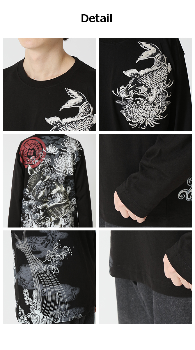 レア KIDILL 漢字プリント 長袖カットソー TAKATOさん着用 KIDILL - 総柄プリントTシャツ - SHORT SLEEVE POLY TEE