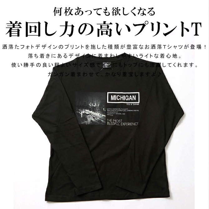 Galliano　フォトプリントロンT　ニュースペーパー　長袖 John Galliano（Tシャツ/カットソー(七分/長袖)）のフリマ
