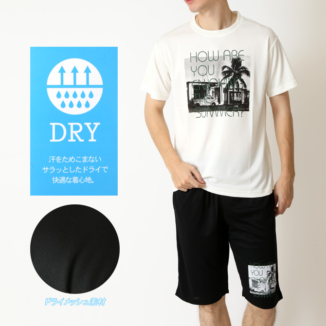 上下セット ダブルフェイス ドライメッシュ 速乾 Tシャツ ハーフパンツ