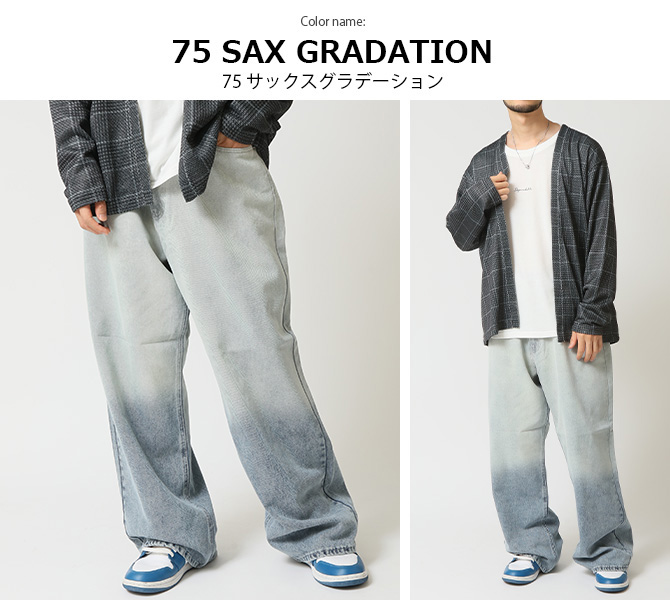 グラデーション ワイドデニム バギーパンツ メンズ スラブデニム 