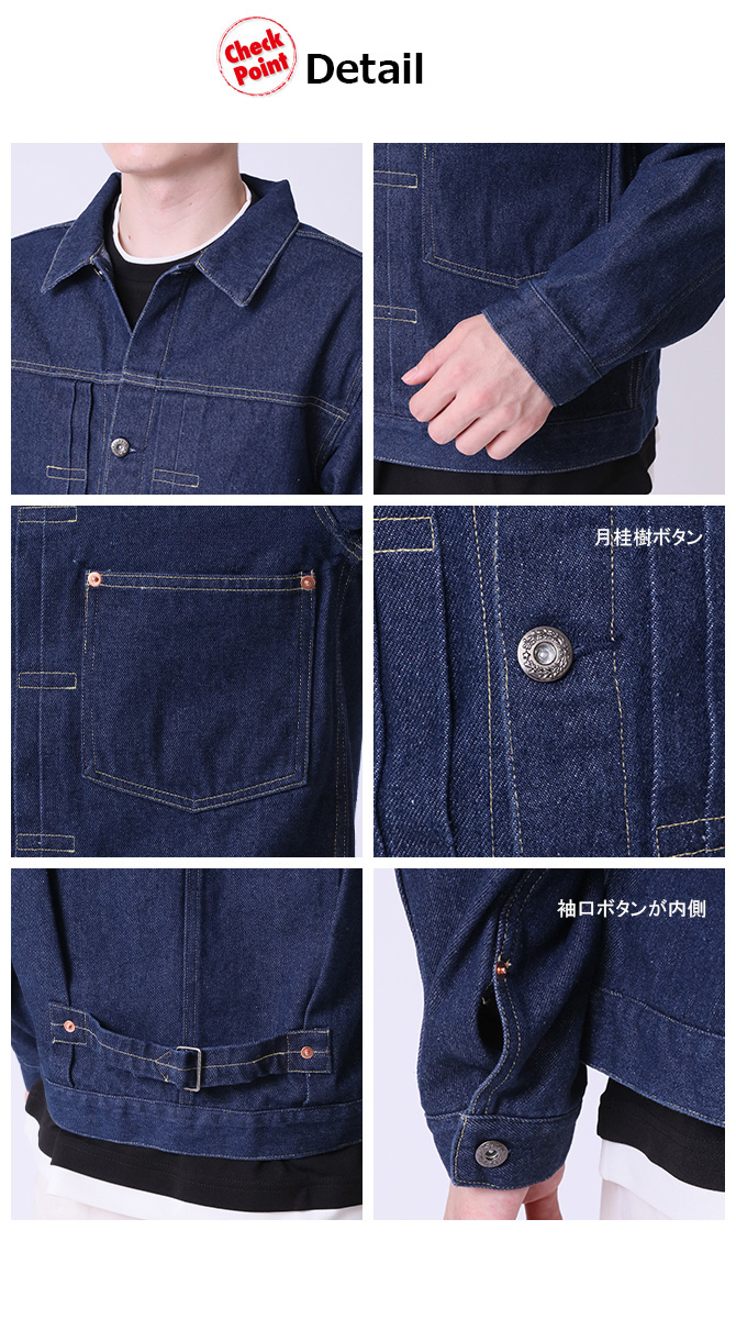 大戦モデルを再現 デニムジャケット メンズ オーバーオール 13.5oz T