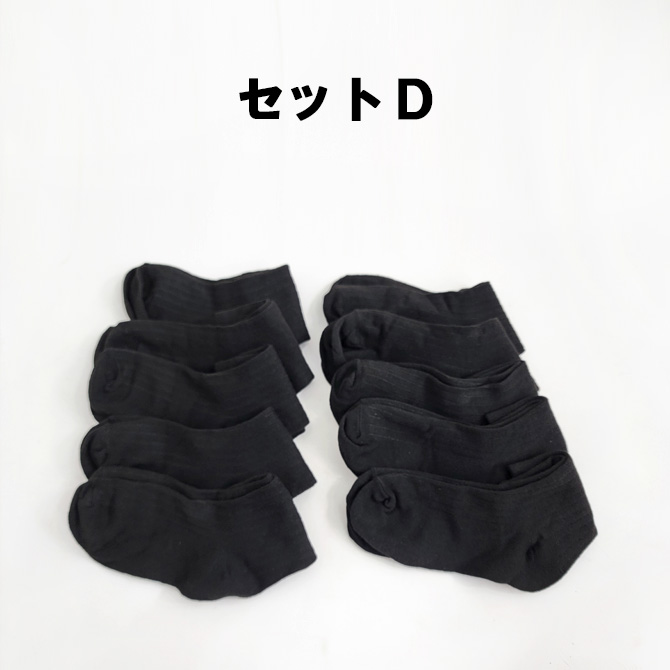 お得な10足セット クルーソックス リブ編み ふくらはぎ丈 靴下 リブ