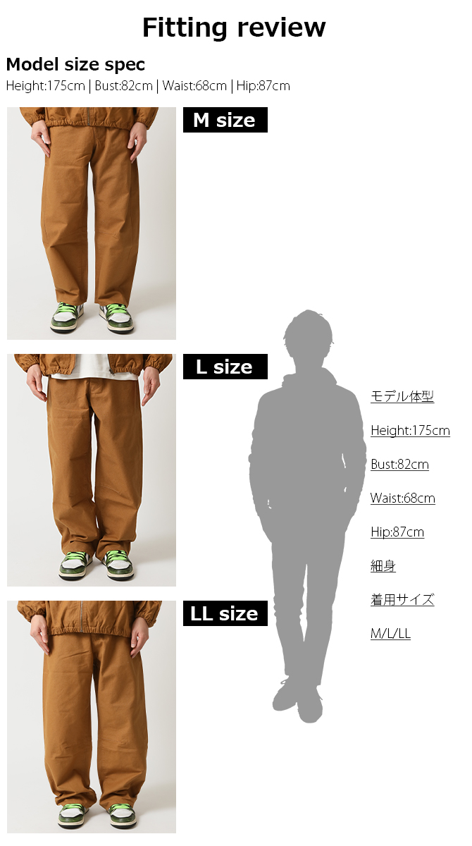 ワイドパンツ メンズ カーブパンツ ダックキャンバス バレルレッグ