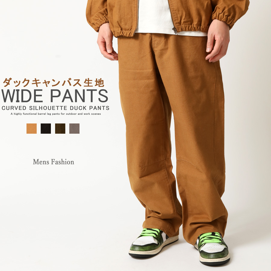 ワイドパンツ メンズ カーブパンツ ダックキャンバス バレルレッグ