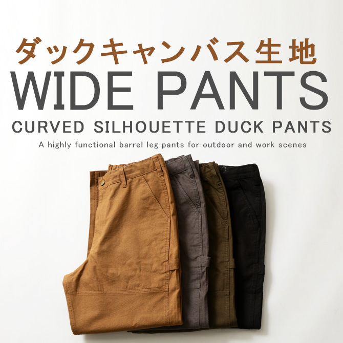 ペインターパンツ ダックキャンバス メンズ ワーク ワイドパンツ