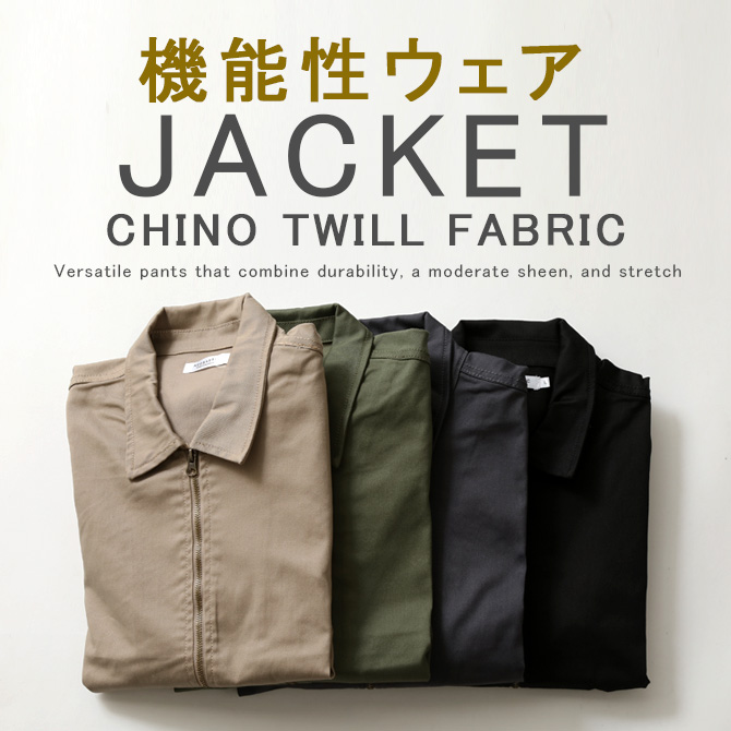 ワークブルゾン ジップアップ ジャケット メンズ ストレッチ