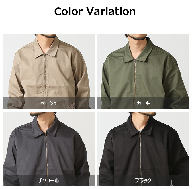 ワークブルゾン ジップアップ ジャケット メンズ ストレッチ
