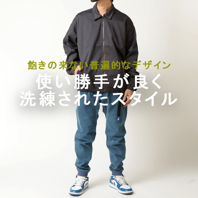 ワークブルゾン ジップアップ ジャケット メンズ ストレッチ