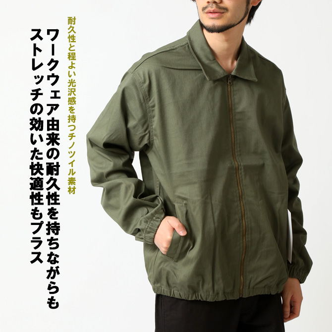 ワークブルゾン ジップアップ ジャケット メンズ ストレッチ