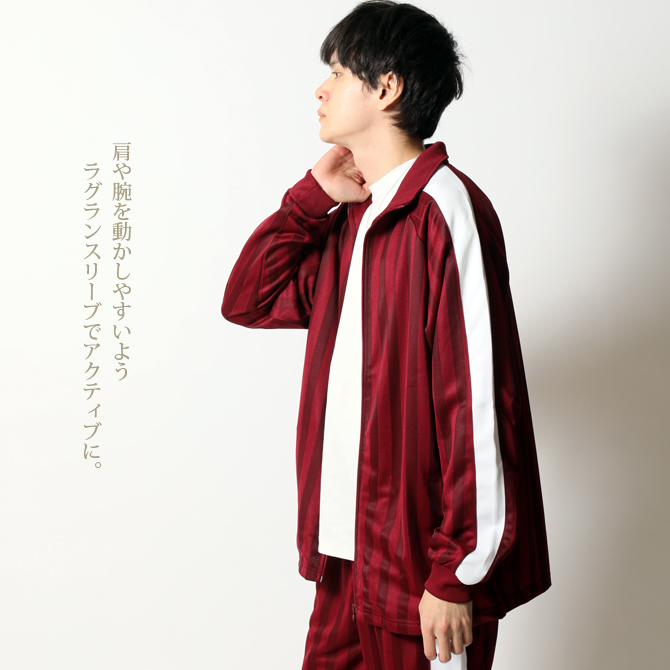 カラージャージ 上下セット メンズ シャドーストライプ セットアップ