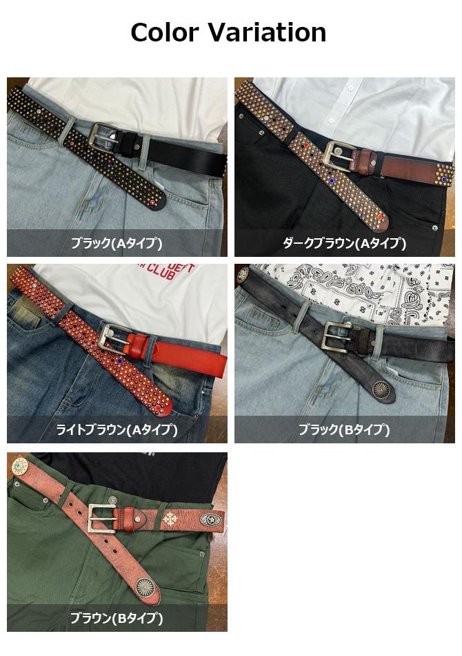 レザーベルト メンズ 本革 インディアンコンチョ スタッズベルト