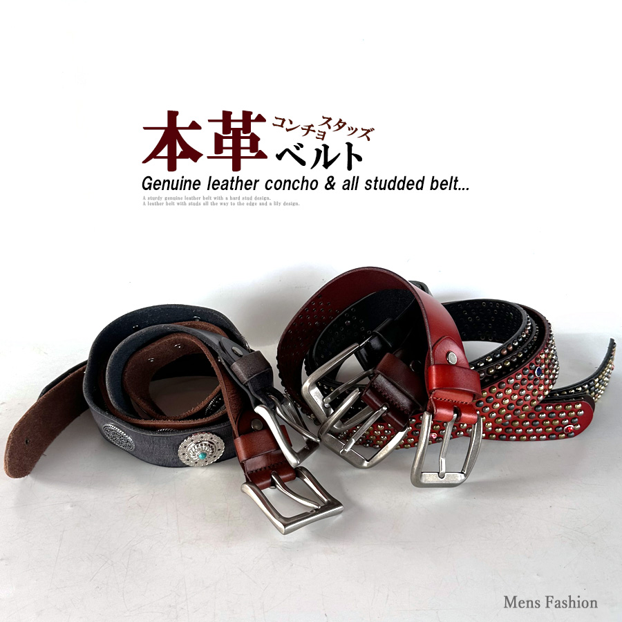 レザーベルト メンズ 本革 インディアンコンチョ スタッズベルト