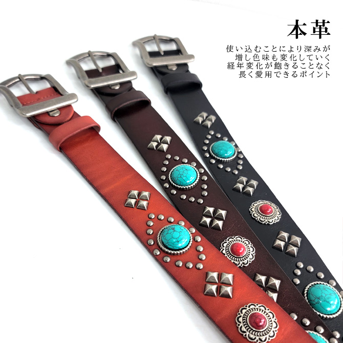 レザーベルト 本革 インディアンコンチョ スタッズベルト メンズ