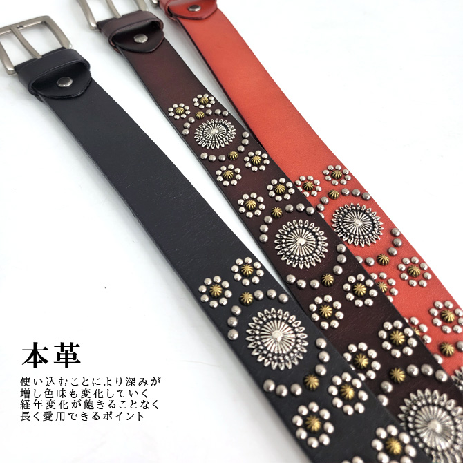 レザーベルト 本革 フラワーアレンジ スタッズベルト メンズ