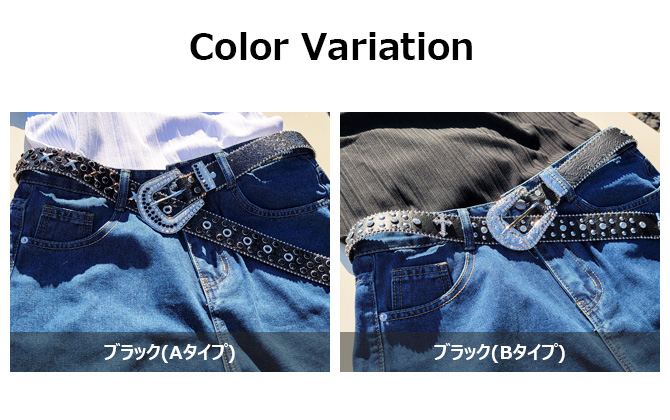 ウエスタンレザーベルト スタッズベルト ラインストーン クロス クロコ