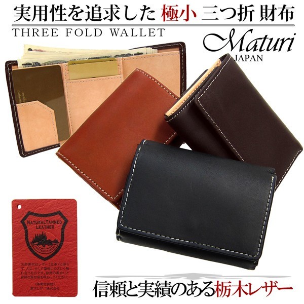 TRUCKIN 財布　栃木レザー 楽天市場】日本製 栃木レザー 財布 メンズ l字ファスナー財布 本