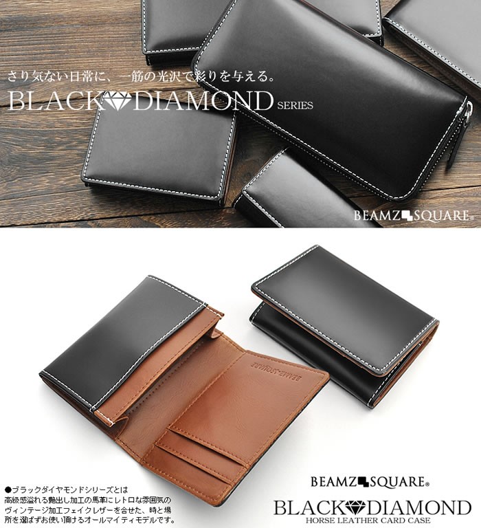 名刺入れ メンズ 本革 レザー カードケース ホースレザー 馬革