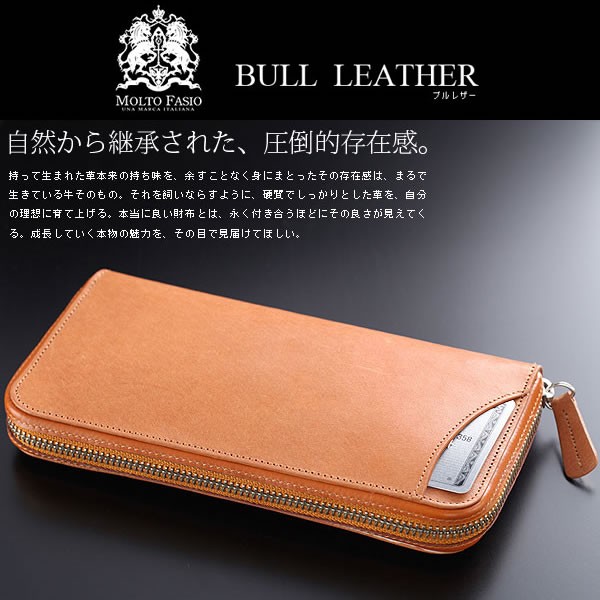 財布 メンズ 長財布 本革 レザー ブルレザー 丈夫な牛革