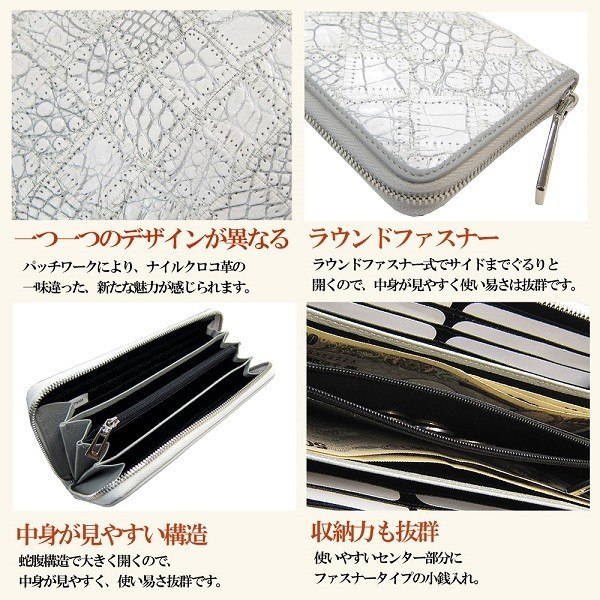 財布 メンズ 長財布 本革 レザー レディース パッチワーク ヒマラヤ