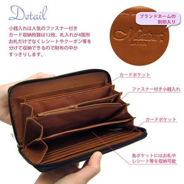 財布 レディース 長財布 カメリアモチーフ ラウンドファスナー