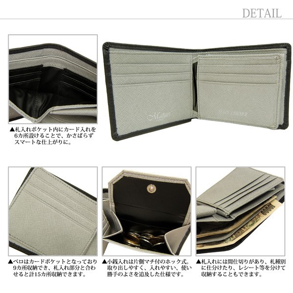 黒 レザー 二つ折り財布 チェック柄 財布 メンズ 二つ折財布 本革 レザー スペイン製レザー チェック