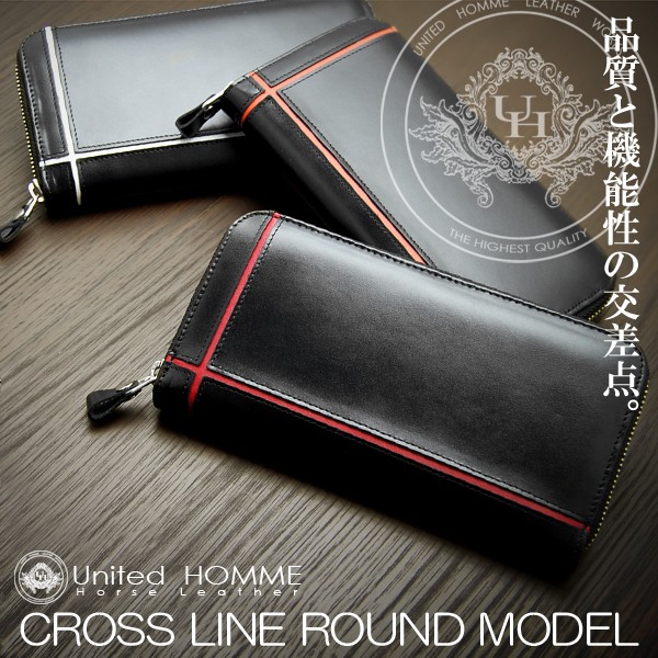 財布 メンズ 長財布 本革 レザー ホースハイド×クロスライン