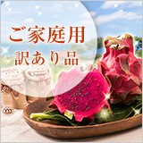 わけあり
