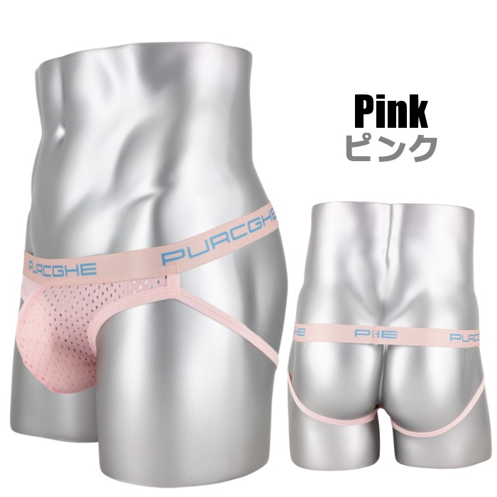 ジョックストラップ ケツ割れ ケツワレ ローライズ メッシュ生地