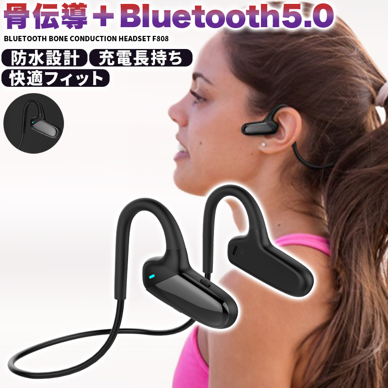 ワイヤレスイヤホン 骨伝導 iPhone Bluetooth 5.0 防水 両耳 耳掛け式 マイク ヘッドセット スポーツ ランニング 8 x 11  :01-01-0107:WONDER LABO - 通販 - Yahoo!ショッピング