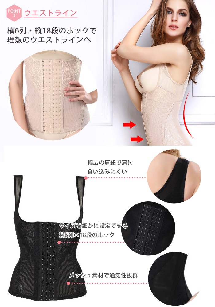Amazon | [エスベルト] ウエストニッパー ウエストシェイプ 姿勢