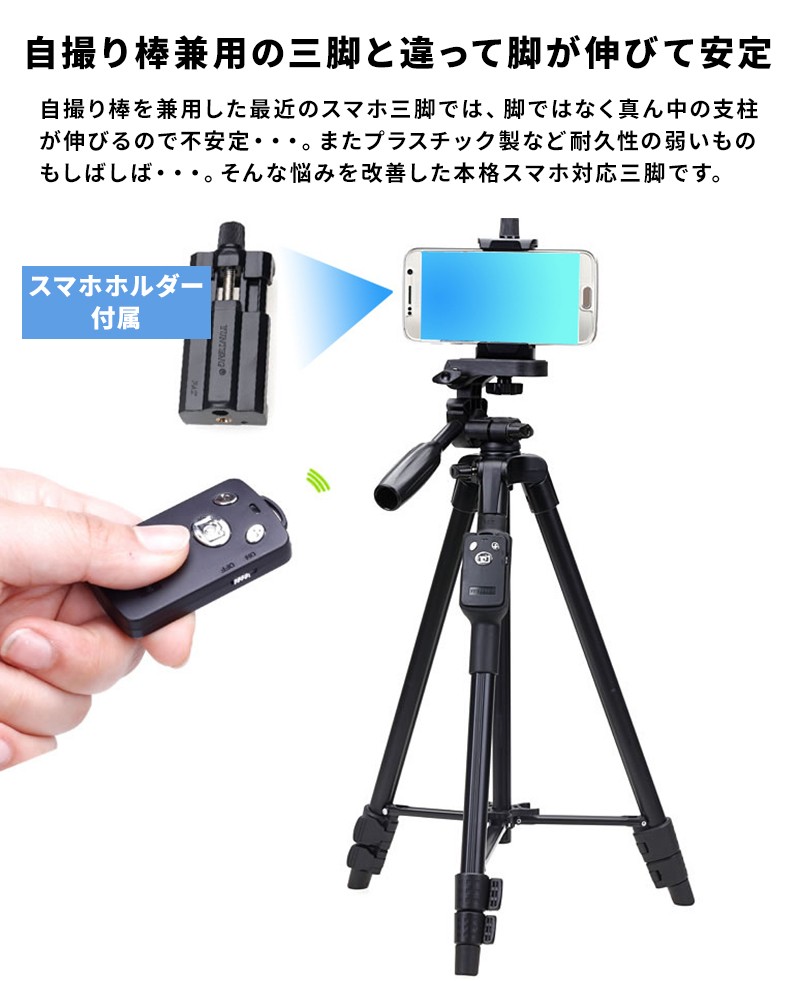 234円 【初売り】 ミニ三脚 カメラスタンド スマホ用ホルダー付き 卓上三脚 カメラグリップ