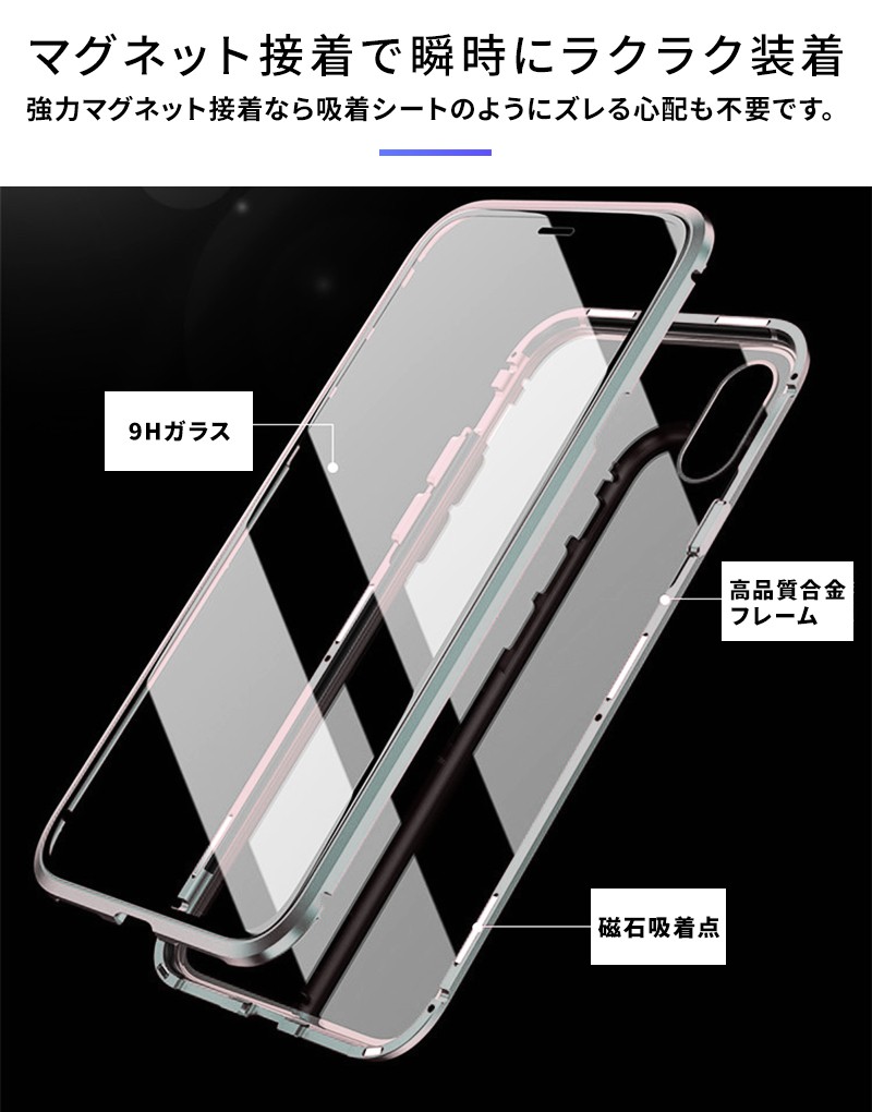 iPhone 11 ケース PRO MAX アイフォンケース 前後両面ガラス 強化ガラス フルカバー アイホン スマホカバー おしゃれ スリム クリア  防滴 WONDER LABO - 通販 - PayPayモール