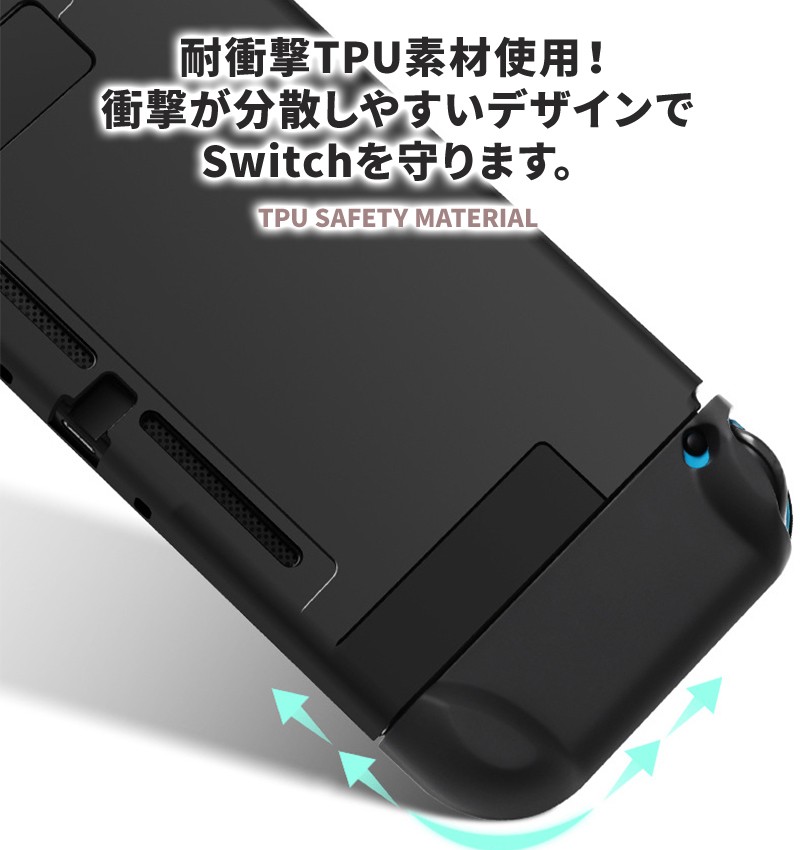 スイッチ ケース かわいい カバー Switch おしゃれ ドック 可愛い 動物の森 全面保護 Joy Conカバー 分離式 衝撃吸収 指紋防止 Wonder Labo 通販 Paypayモール