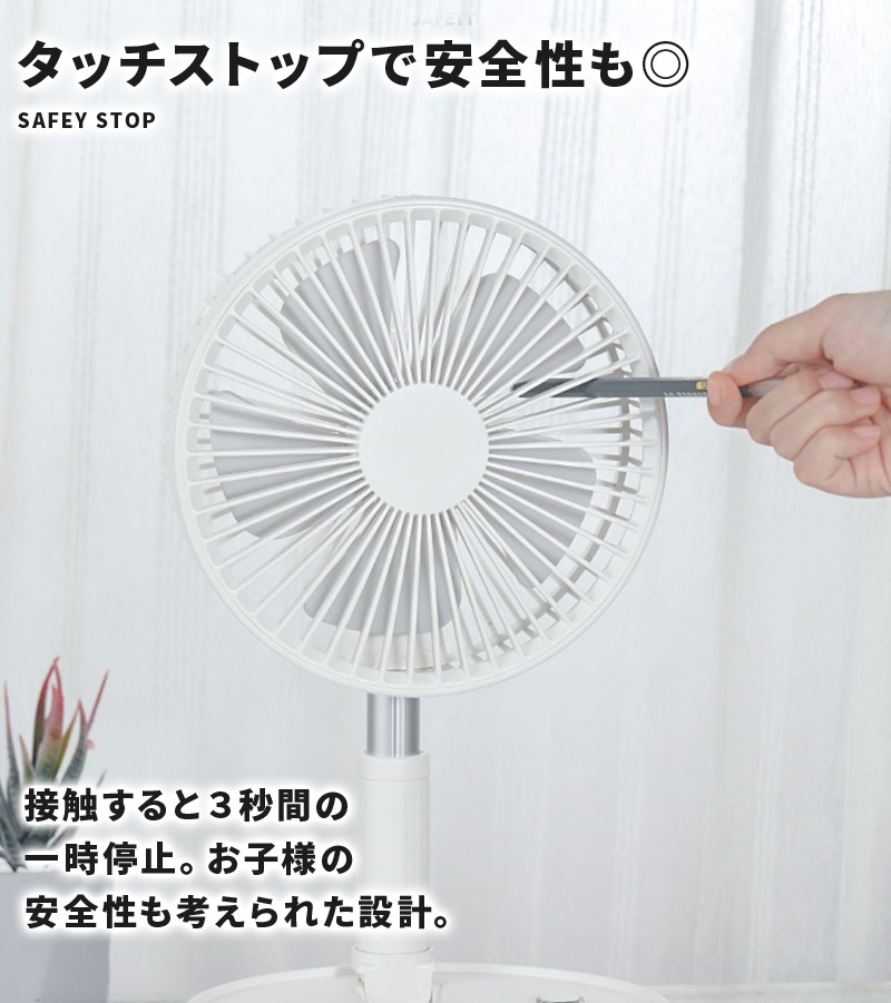 扇風機 コードレス リビング扇風機 卓上 おしゃれ 風量4段階 リモコン付き 充電式 サーキュレーター ポータブルファン コンパクト 軽量 折りたたみ