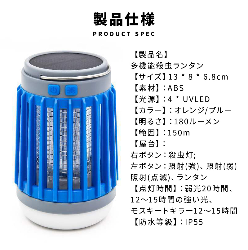 電撃殺虫器 屋外 LEDランタン コードレス 虫除け 殺虫器 UV光源誘因式 2way ソーラー 懐中電灯 防水 薬剤不使用 アウトドア キャンプ  :01-07-0208:WONDER LABO - 通販 - Yahoo!ショッピング